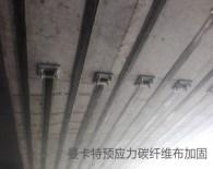 How to strengthen the cracks in the bridge?  Building carbon fiber carbon cloth to help