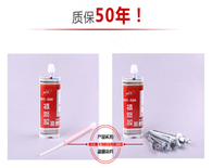 What is the reason why the curing effect of the reinforced structural adhesive is not good - the reinforced structural adhesive manufacturer Nanjing Mankate